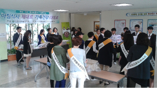 인천 사리 울 중학교