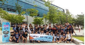 인천 구산 중학교