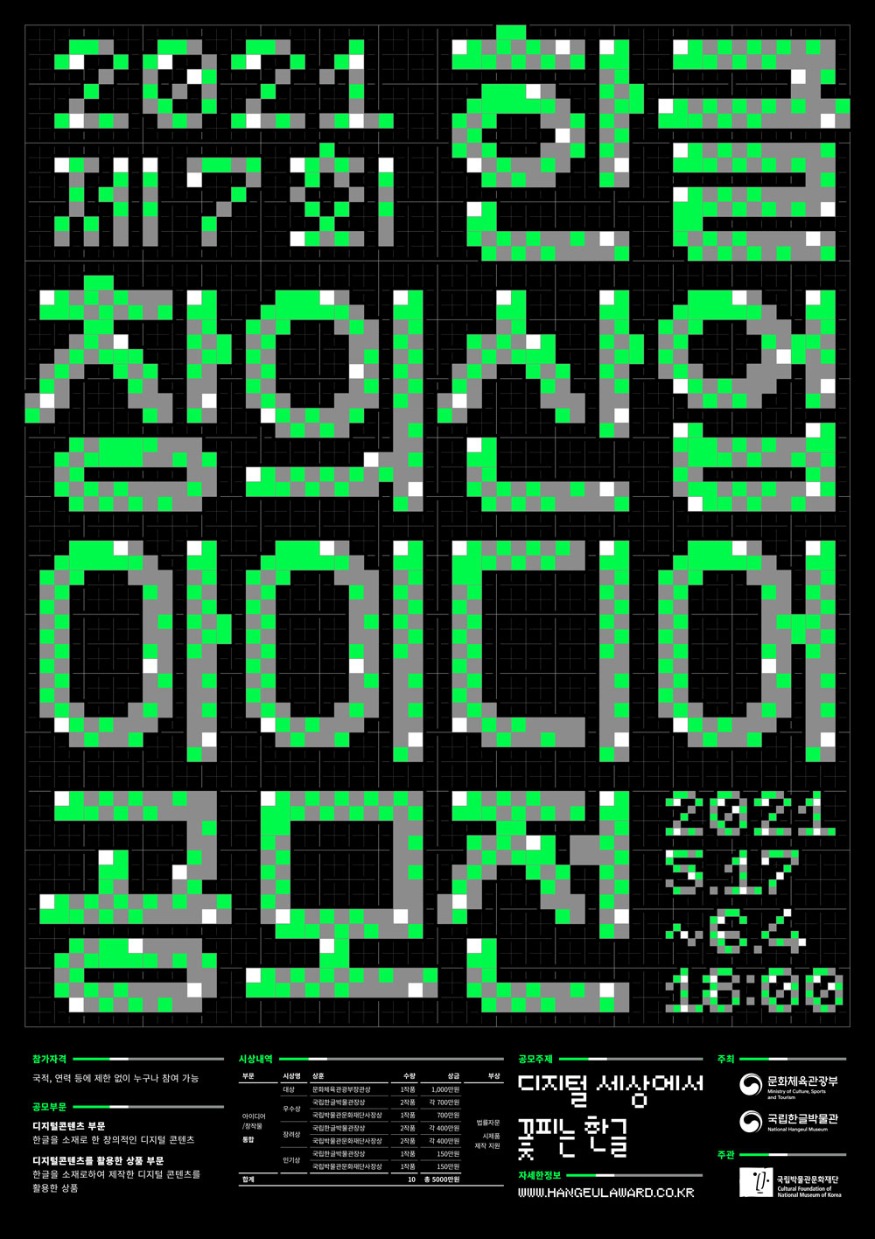 digital.jpg