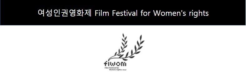 fiwom.jpg