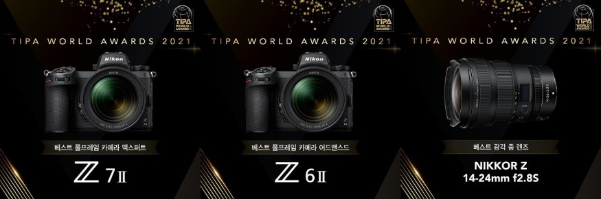 [크기변환]nikon.jpg