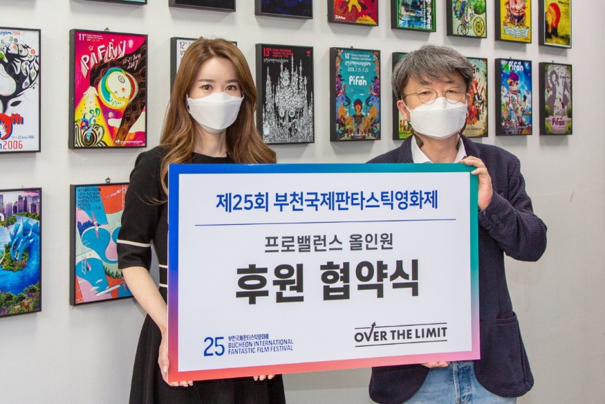 크기변환_support BIFAN.jpg