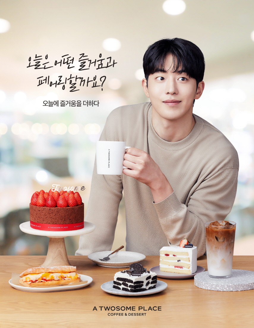 남주혁.jpg