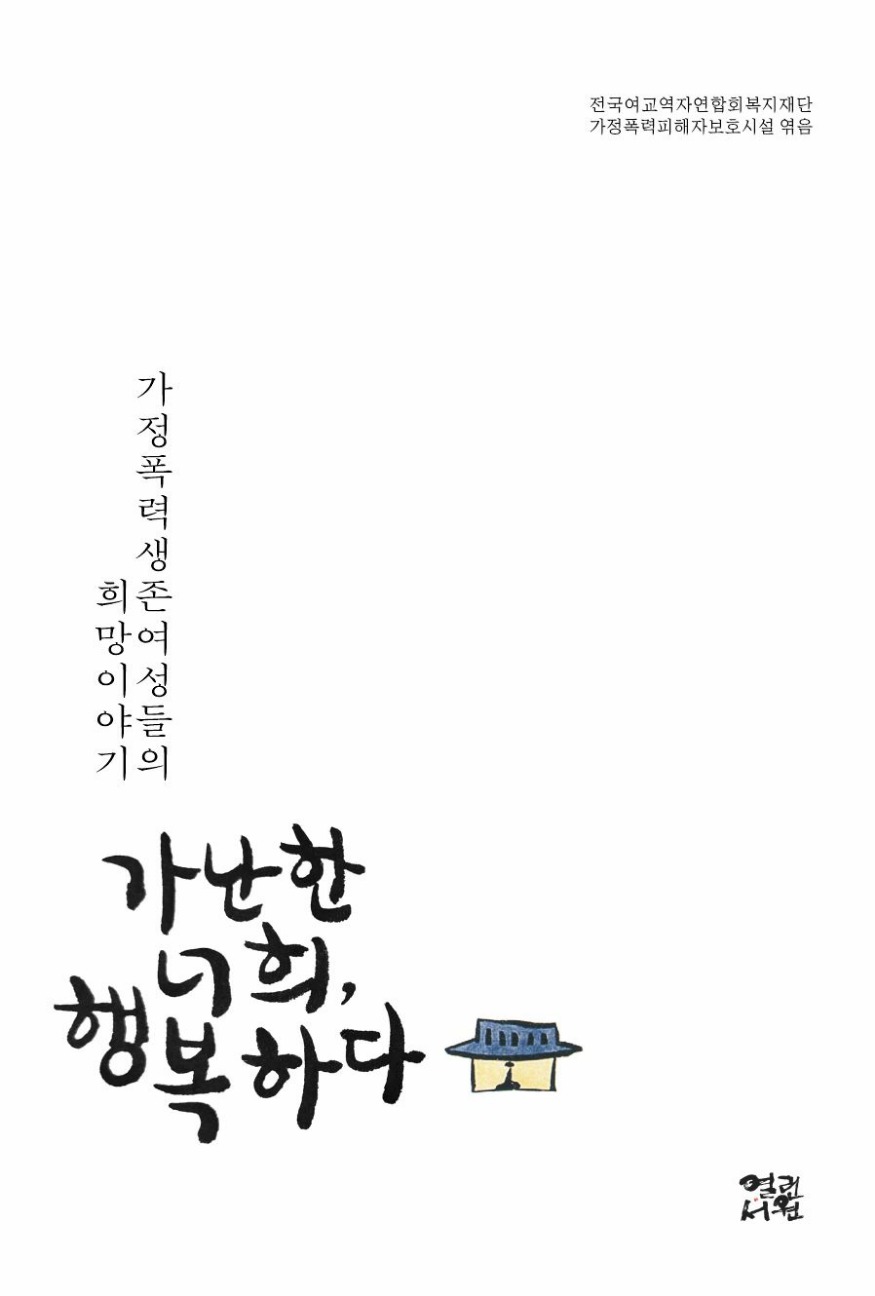 행복.jpg