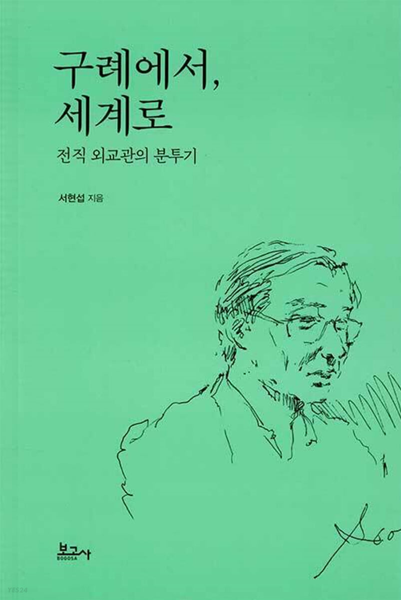 구례.jpg
