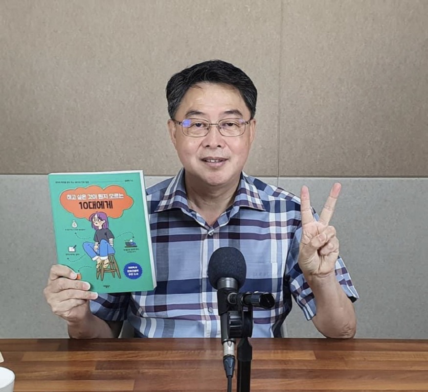 [크기변환]김원배선생님-프로필사진1.jpg