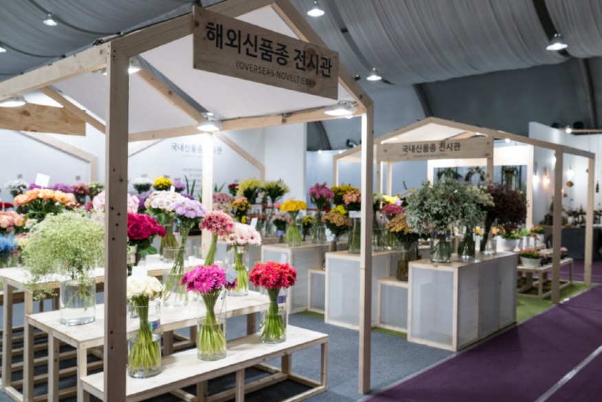 [산하기관]1.2022고양국제꽃박람회 화훼산업대전, 4월 22일 개최 (3).jpg