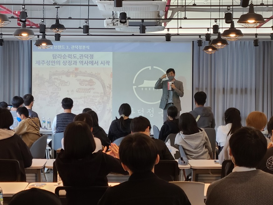일괄편집_5_1.제주지역 청소년 창업 아카데미 운영.jpg