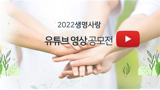 생명존중시민회의.jpg