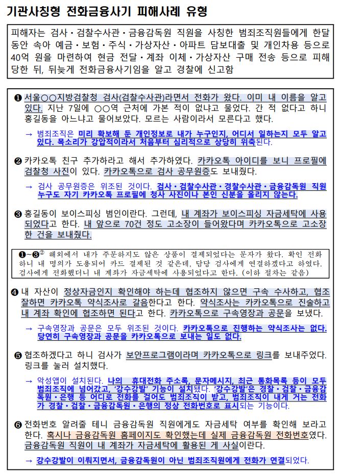 피해사례1.JPG