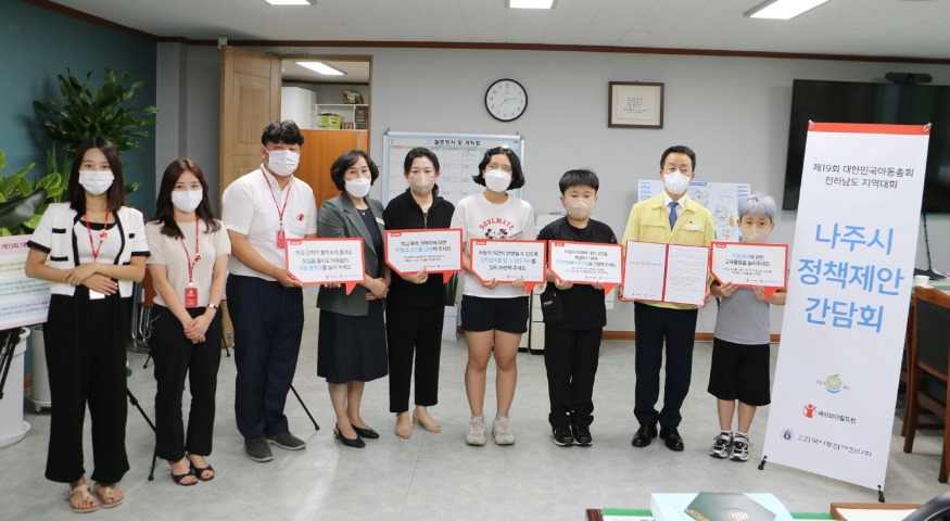 [크기변환]강영구 나주부시장, 대한민국 아동총회 참석 대표 아동들과 정책간담회5.JPG