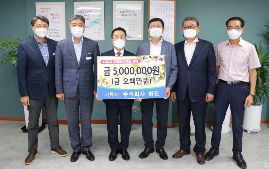 [크기변환]나주시, Y마트 인재육성기금 500만원 기탁2.jpg