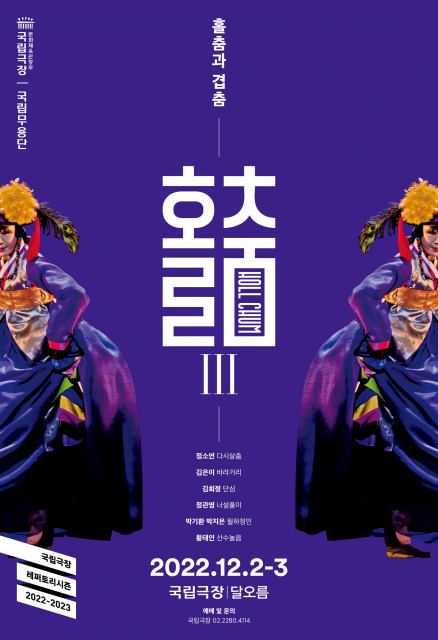 홀츔.jpg