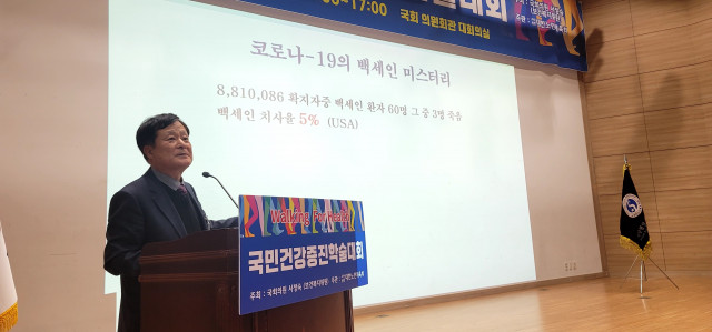 대한노인체육회.jpg
