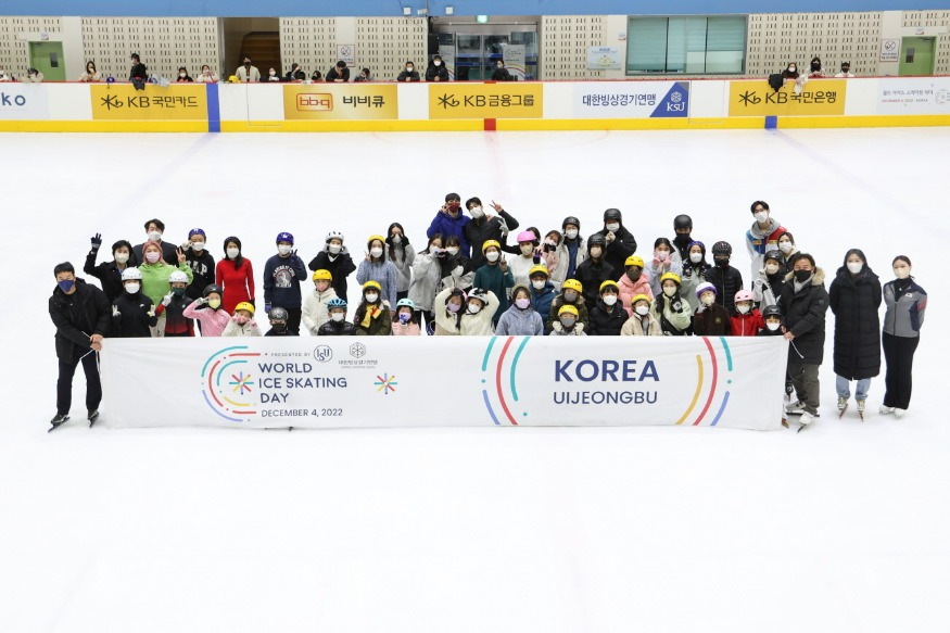 [크기변환]2022 월드 아이스 스케이팅 데이_221205.jpg
