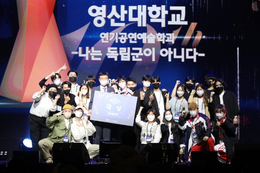 [크기변환](연기공연예술학과 현대차 뮤지컬 대상 사진)와이즈유 영산대학교 연기공연예술학과가 올해 제10회 현대자동차그룹 대학 연극뮤지컬 페스티벌에서 뮤지컬 부문 대상을 수상하고 기념촬영을 하고 있다.JPG