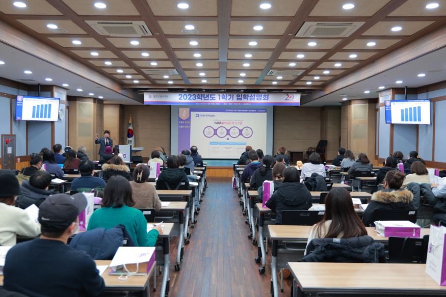 원광디지털대 2023학년도 입학설명회 전경(서울캠퍼스).jpg