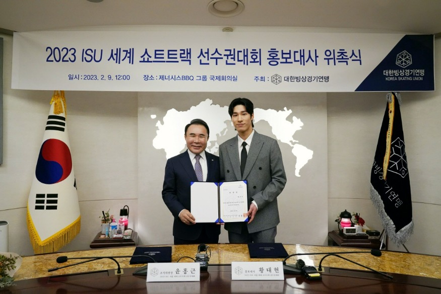 [크기변환]사진1(보정). 2023 ISU 세계 쇼트트랙 선수권대회 홍보대사 위촉식_윤홍근 회장, 황대헌 선수_제너시스BBQ 그룹 회의실_230209 (2).jpg