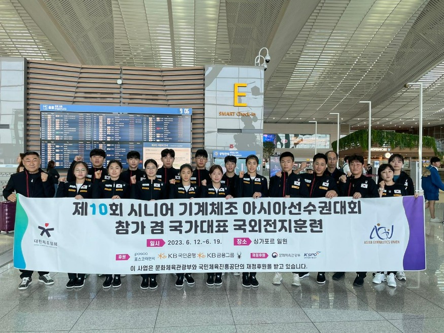 2023여서정출국.jpg
