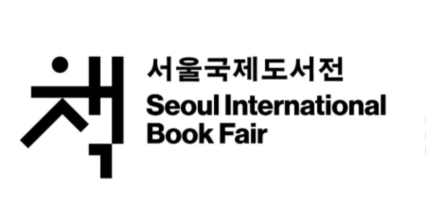 2023서울국제도서전 CI.jpg