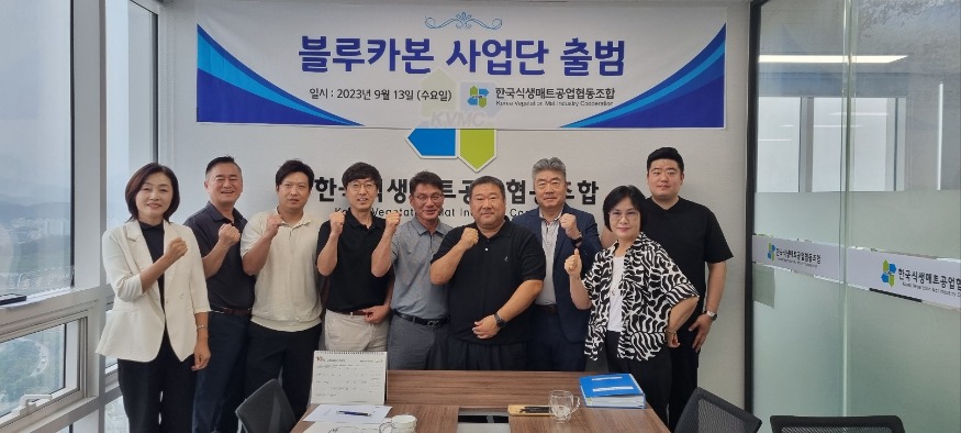 사업단 출범.jpg