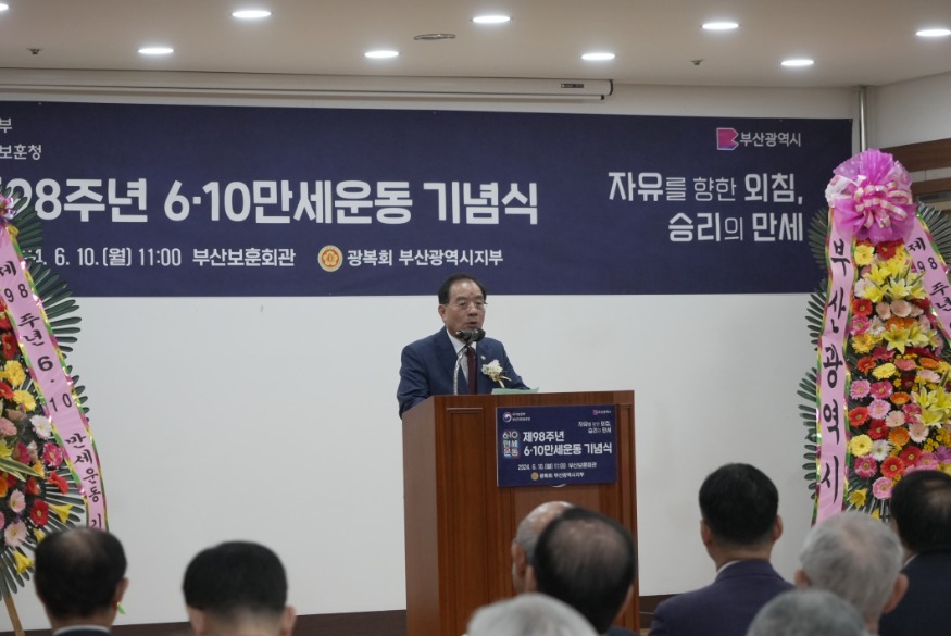 20240610 하윤수 교육감 10일 6·10 만세운동 기념식 참석(사진설명)_붙임3.jpg