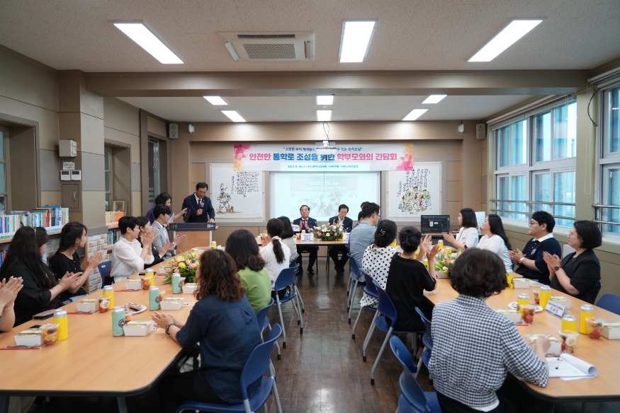 20240619 부산교육청, 학부모 주도 ‘통학로 개선 모델’ 확산 나서_붙임2-1(간담회 모습).jpg