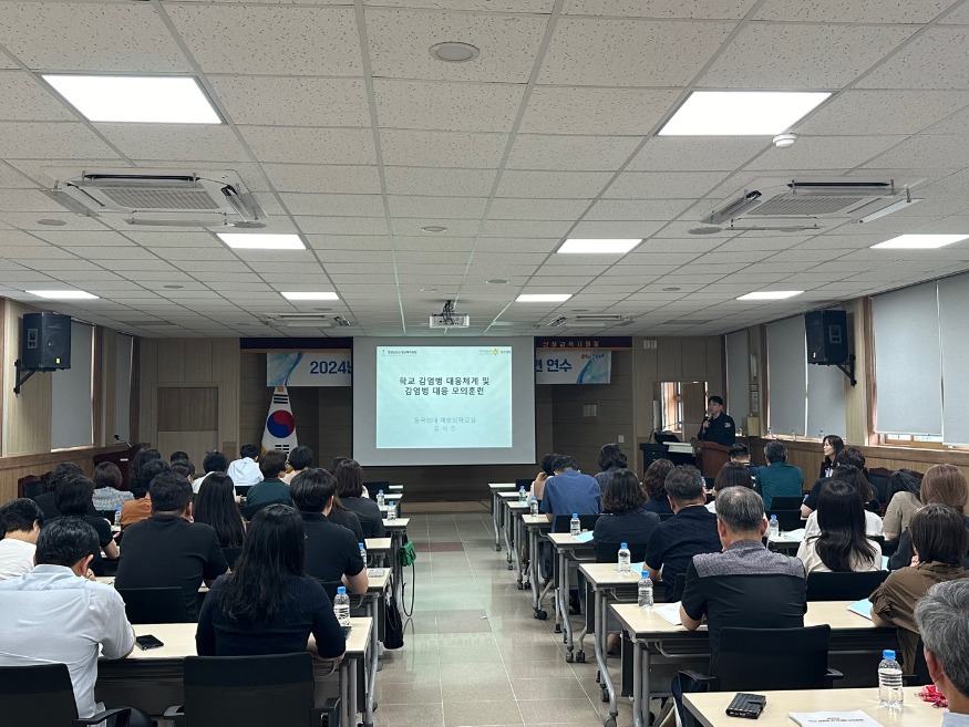 6.20(감염병대응).jpg