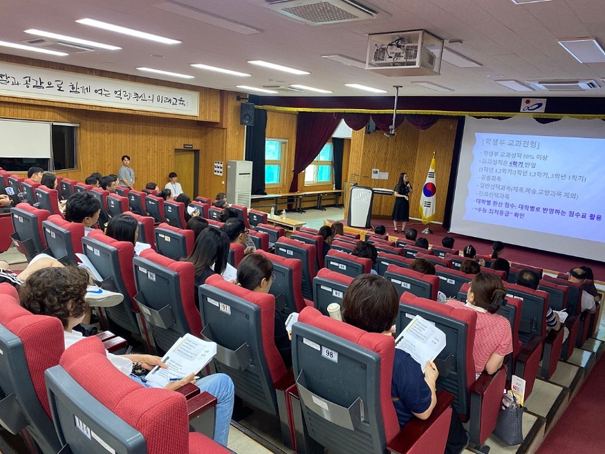 2024.특수교육대상자대학진학설명회사진2.jpg