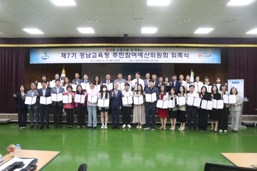 2-4주민참여예산.JPG