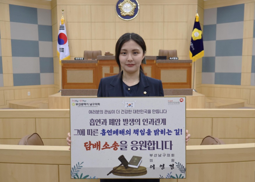 이영경구의원.jpg