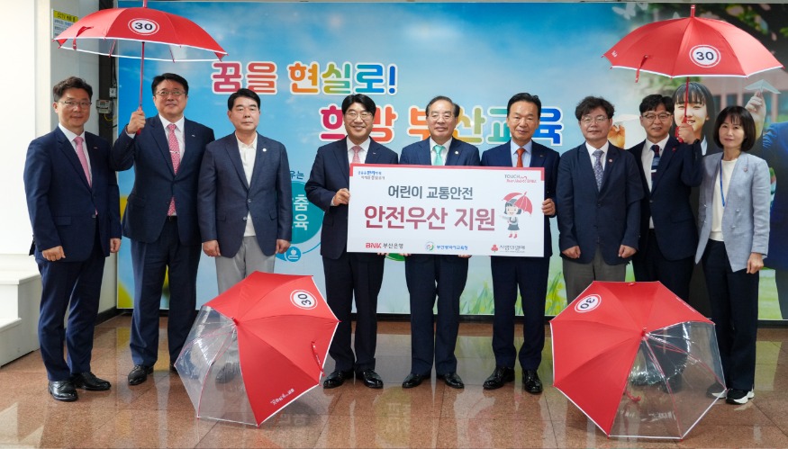 20240705 부산교육청, 부산은행서 부산교육사랑카드 기금 전달받아_붙임3.jpg