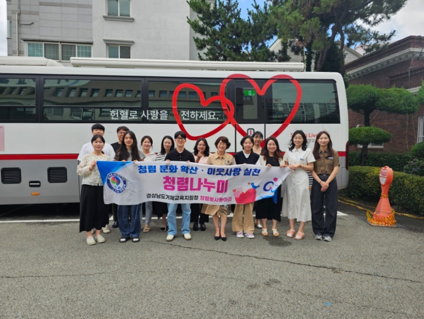 [사진]청렴나누미사랑의헌혈봉사활동실시.jpg