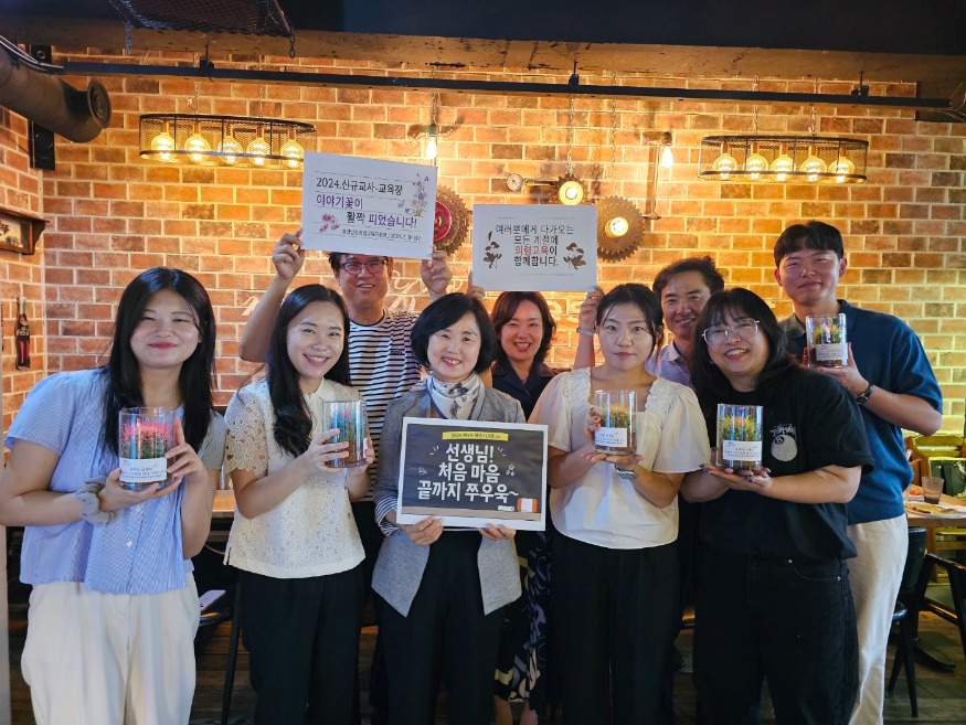 1-1.[보도사진]_교육장-신규교사단체사진.jpg