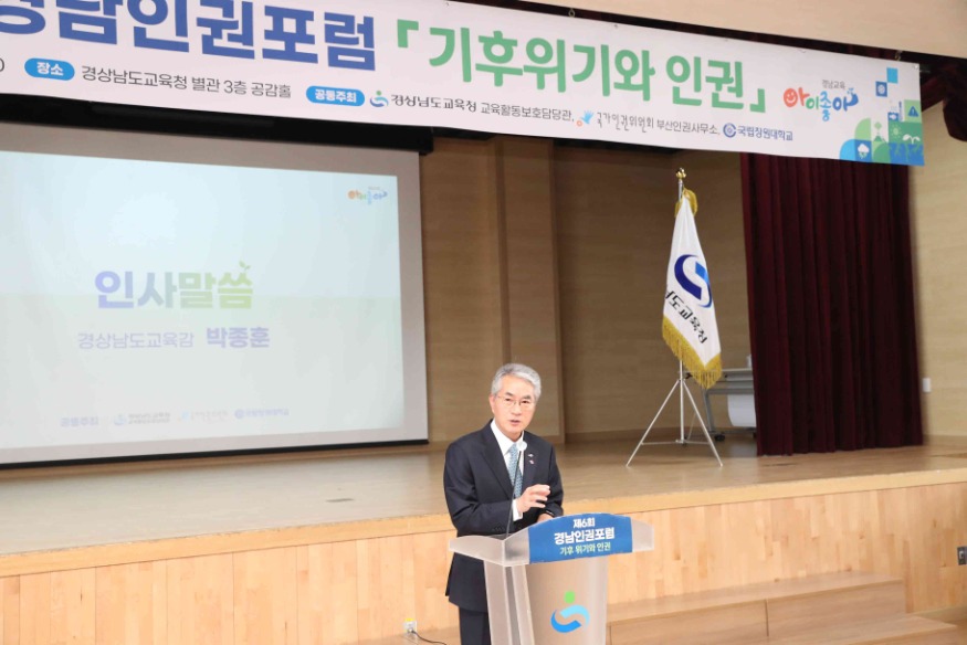 1-2-2포럼.jpg