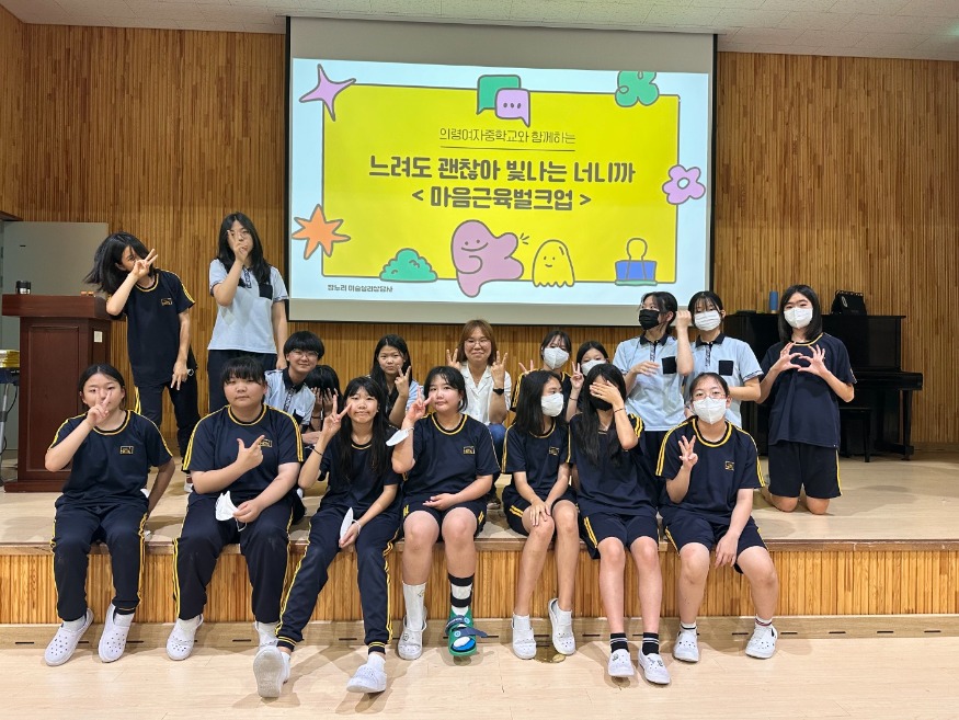 [보도사진]의령여자중_장누리작가와단체사진.jpg