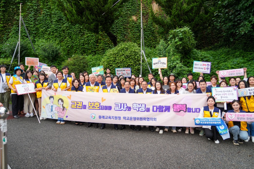 20240715 하윤수 교육감 15일 상호존중·학교폭력 예방 캠페인 펼쳐(사진설명)_붙임4.jpg