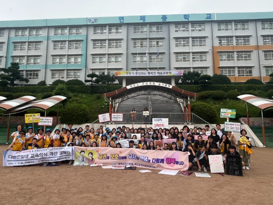 KakaoTalk_20240715_144415358_01.jpg
