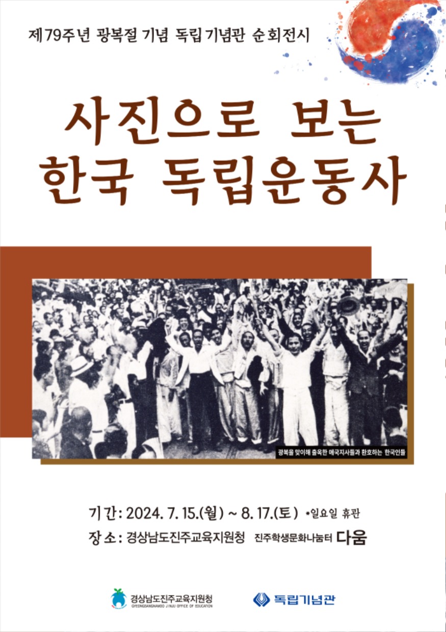 전시포스터.jpg