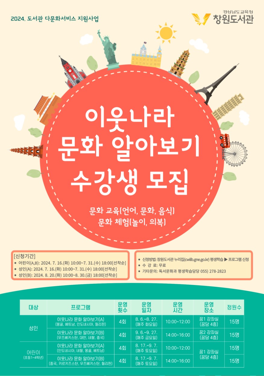 수강안내(포스터).jpg
