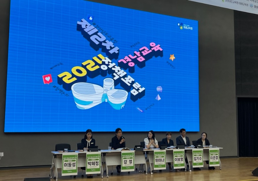 [보도사진]공유교육중간보고회(4).jpg