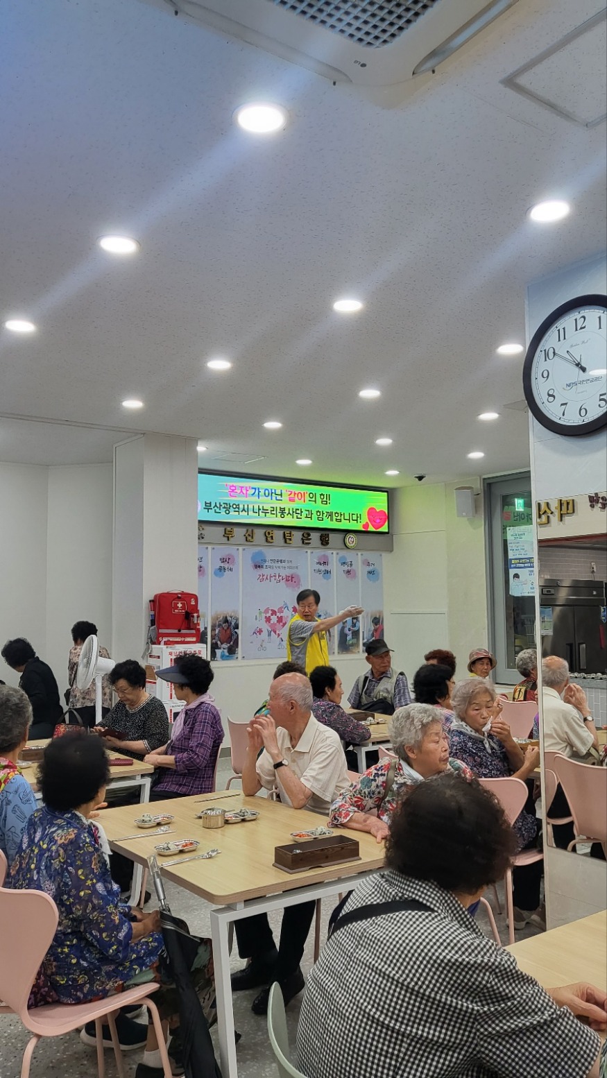 KakaoTalk_20240721_062608118.jpg