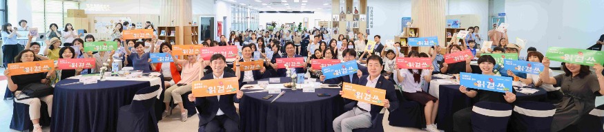 [포맷변환]10. 인천광역시교육청중앙도서관  '한여름에 즐기는 읽걷쓰 출판 이야기' 성료 (2).jpg