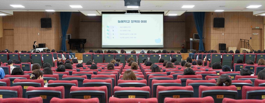 [포맷변환]2. 인천광역시교육청  늘봄학교 전면확대 대비 실무직원 역량 강화 연수 운영.jpg