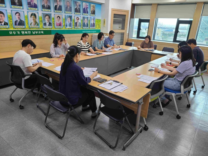 [포맷변환]3. 인천남부교육지원청  청렴·반부패 실무추진단 회의 개최.jpg