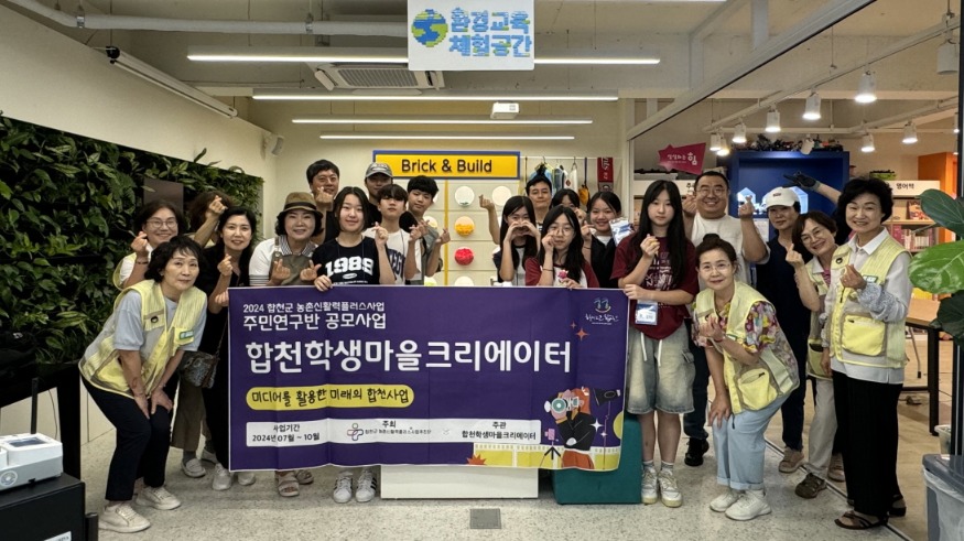 1-우리동네ESG센터체험.jpg