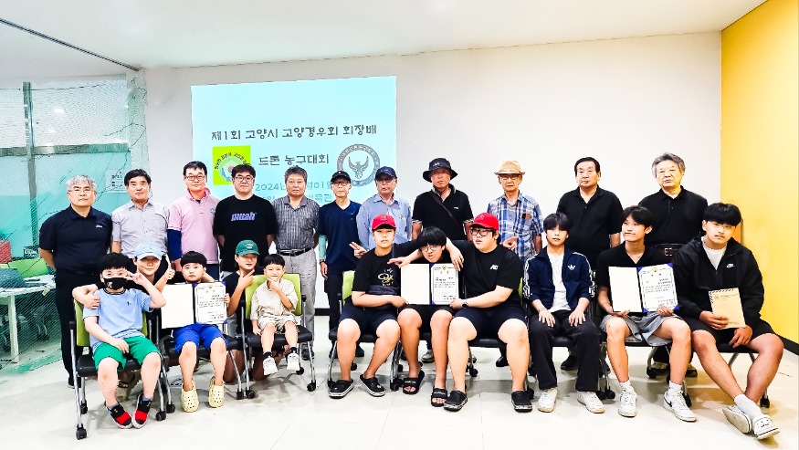 고양시고양경우회회장배.jpg