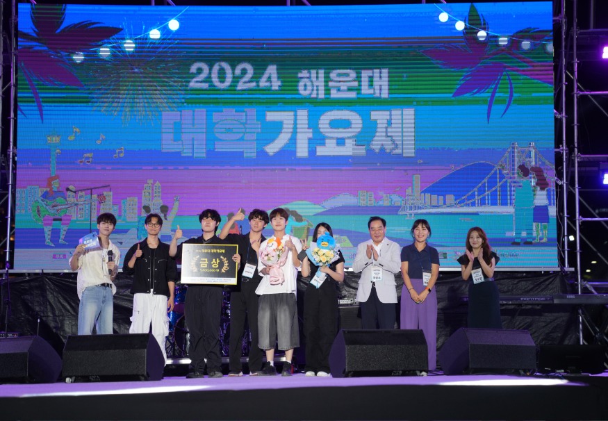 20240812 하윤수 교육감 10일 해운대 대학가요제 본선 격려(사진설명)_붙임3.jpg