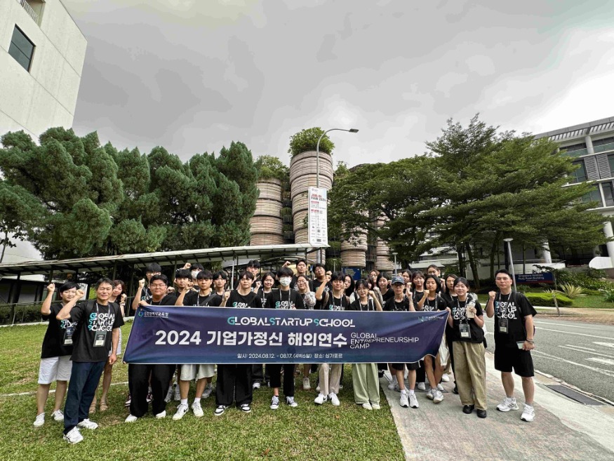 [포맷변환]1. 인천광역시교육청, 글로벌스타트업학교 2기 '기업가정신 해외연수' 성료.jpg