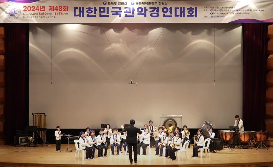 2024. 여수북초 대한민국관악경연대회 사진(1).jpg